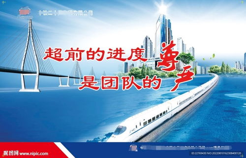 企業文化標語設計圖 vi設計