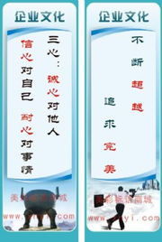 企業文化標語 j4類