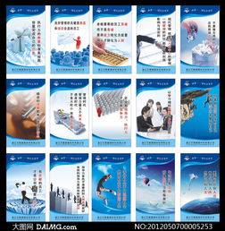 藍色風格企業標語模板矢量素材