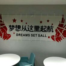  寧波盛興企業文化用品公司 主營 企業管理標語 5s管理