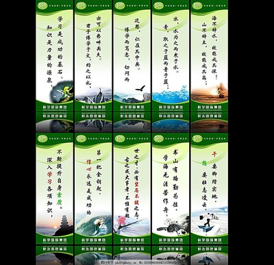 企業(yè)文化標語