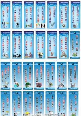 企業(yè)標語圖片