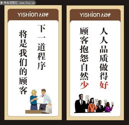 企業(yè)文化標語圖片