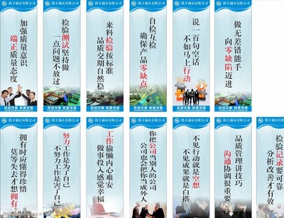 企業(yè)標(biāo)語