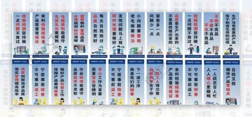 企業(yè)標(biāo)語圖片