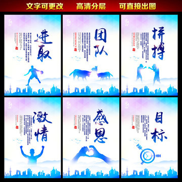 企業(yè)文化,企業(yè)標(biāo)語