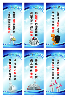 企業(yè)宣傳標語