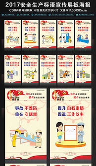 tif不分層班組安全 tif不分層格式班組安全素材圖片 tif不分層班組安全設(shè)計模板 