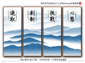 企業(yè)標語圖片