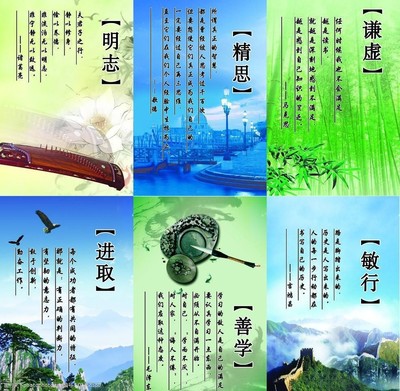 企業(yè)文化標語圖片