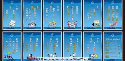 企業(yè)文化標(biāo)語牌車間