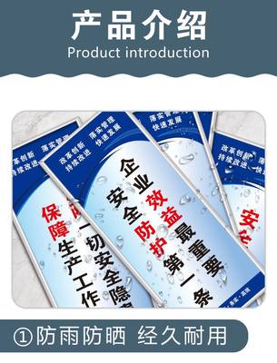 車間管理標識牌安全生產標語質量警示工廠倉庫區(qū)域貼紙上墻貼標志