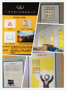 中大時代華商經(jīng)理54班學員企業(yè)走訪學習活動