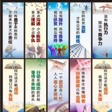 企業(yè)標語設計素材圖片免費下載,企業(yè)標語設計素材設計素材大全,企業(yè)標語設計素材模板下載,企業(yè)標語設計素材圖庫-圖行天下www.photophoto.cn