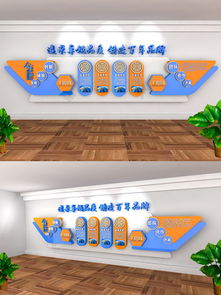 圖片免費下載 公司標語企業(yè)文化素材 公司標語企業(yè)文化模板 千圖網(wǎng)