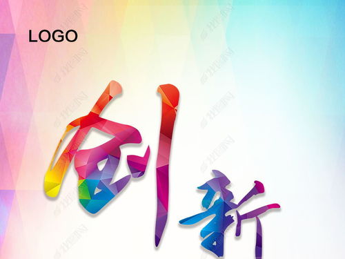 企業文化展板公司標語企業宣傳標語設計圖片下載