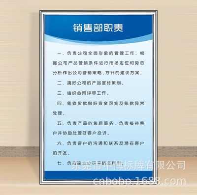 危險廢物管理制度 工廠車間標語 警提指告識示牌 操作規程牌