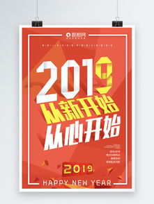 企業文化宣傳欄圖片矢量圖免費下載 cdr格式 編號11725114 千圖網