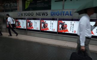 中國夢 海外霸屏 創維品牌營銷為國人爭臉