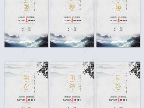 精品大氣企業勵志標語文化掛畫宣傳展板設計圖片下載