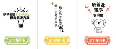 企業文化標語設計 卡通形象衍生品