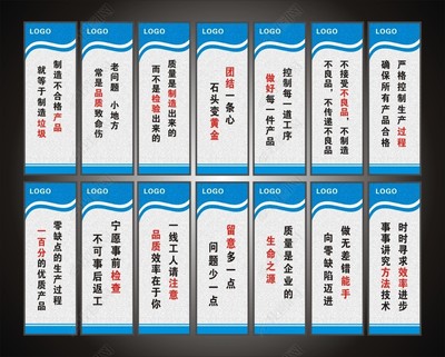 高檔磨砂底紋企業標語通用版