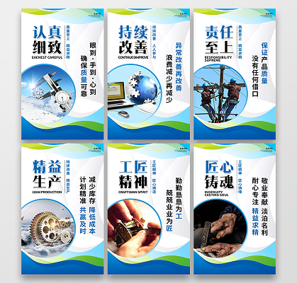 紅色旗子精準扶貧文化墻生產車間標語文化墻