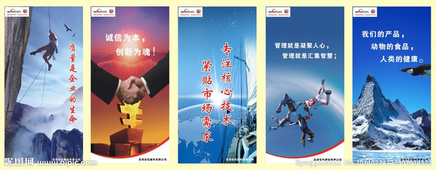 公司文化矢量圖__企業LOGO標志_標志圖標_矢量圖庫