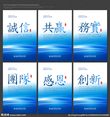 標語企業(yè)標語圖片