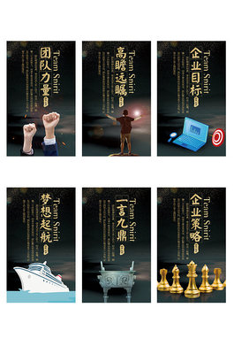 創(chuàng)意企業(yè)文化標語創(chuàng)意企業(yè)文化標語設計素材-創(chuàng)意企業(yè)文化標語模板