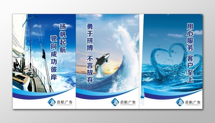 企業(yè)文化企業(yè)標語企業(yè)核心理念展示牌