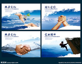 企業(yè)標語圖片