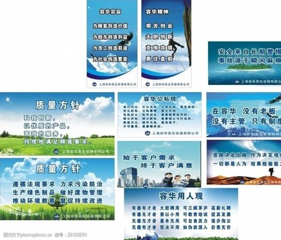 用人觀圖片素材