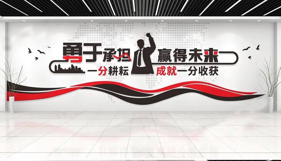 企業勵志標語文化墻設計定制.#企業標語 #企業文化 #文化墻