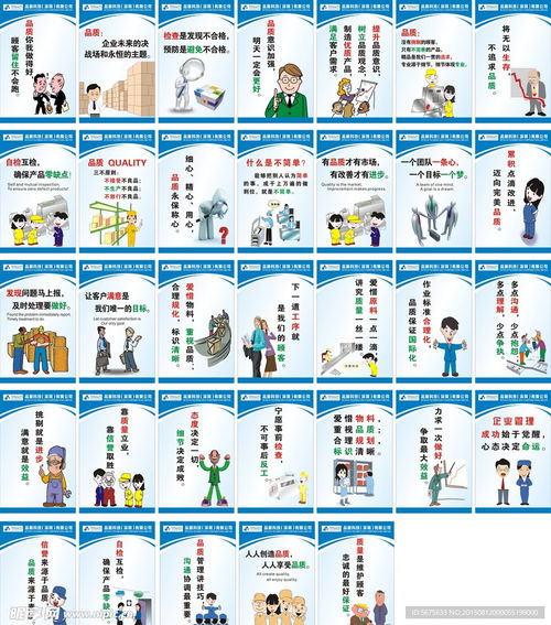 企業(yè)工廠標(biāo)語設(shè)計圖