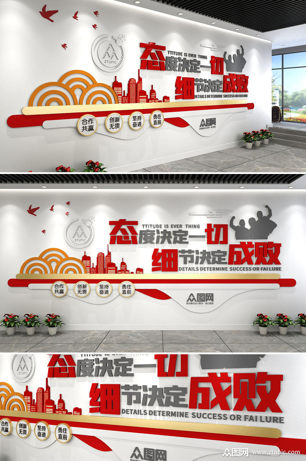 企業(yè)口號企業(yè)標(biāo)語創(chuàng)客空間企業(yè)文化墻模板下載-編號2361.