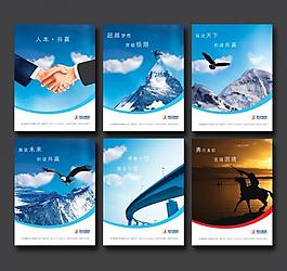 企業文化標語圖片