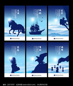 企業(yè)文化標語掛圖