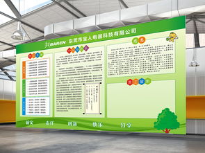 企業(yè)標(biāo)語