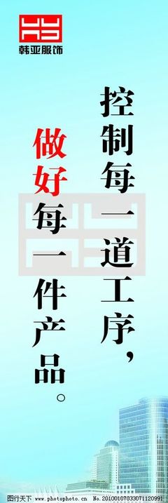 企業宣傳展板圖片