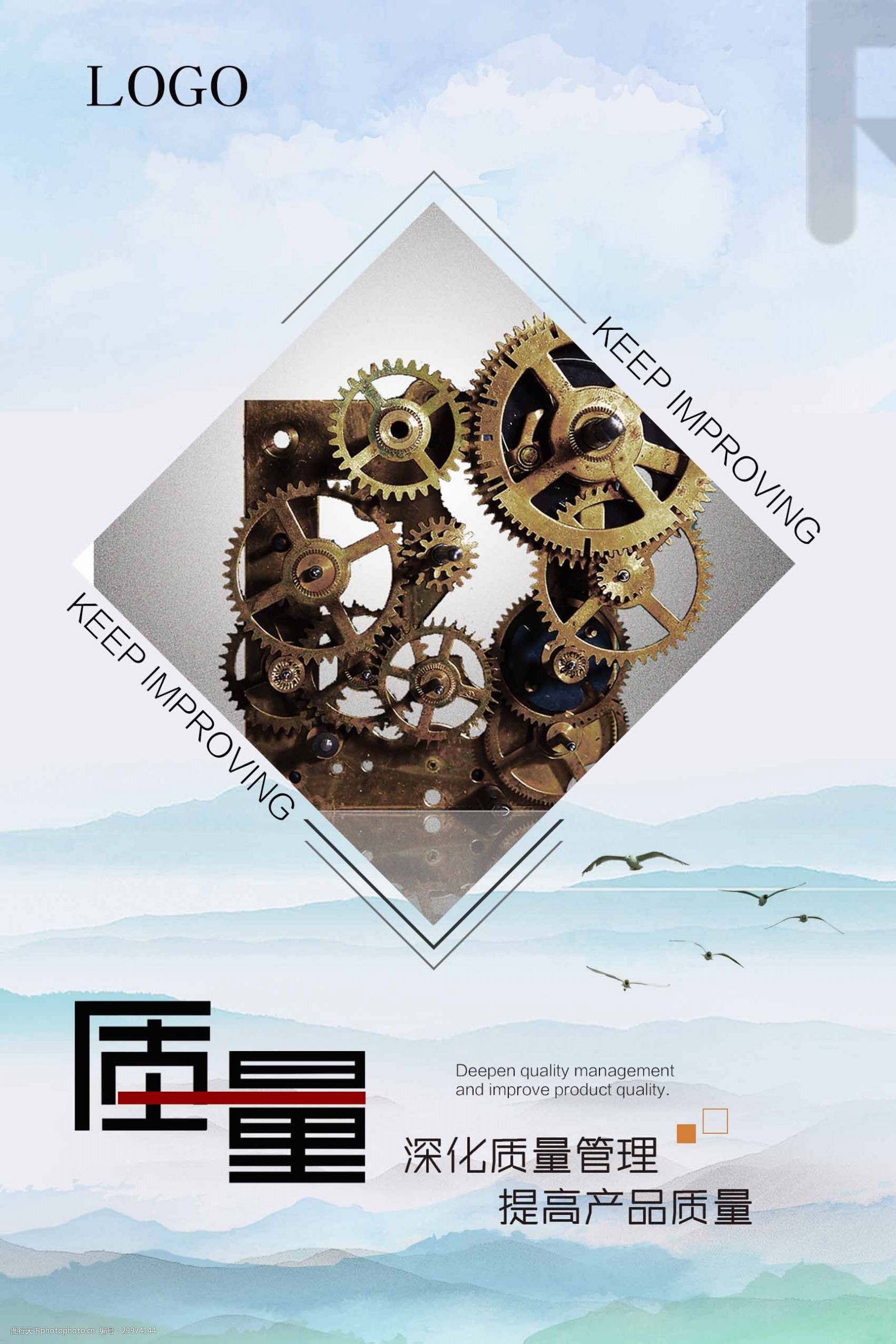 企業文化6s標語管理工廠車間柱子kt板上墻標語牌海報企業.