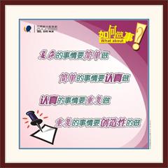 汕頭在哪里能找到 企業(yè)文化標(biāo)語 畫冊(cè)的 如圖