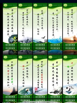 企業文化簡介標語