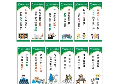 天朗衛浴企業標語 匠心品質，舒適生活