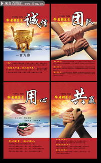 企業(yè)標(biāo)語展板設(shè)計(jì)的藝術(shù)與策略