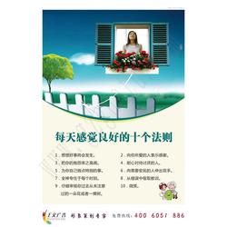 廣州市安全標(biāo)語批發(fā)與供應(yīng) 企業(yè)安全文化建設(shè)的重要保障