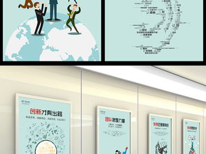 激發(fā)潛能，塑造卓越——創(chuàng)意企業(yè)文化與勵志標(biāo)語的力量