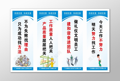 企業(yè)生產(chǎn)管理制度宣傳標(biāo)語精選