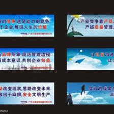 企業(yè)標(biāo)語 塑造品牌形象與凝聚團(tuán)隊(duì)精神的關(guān)鍵