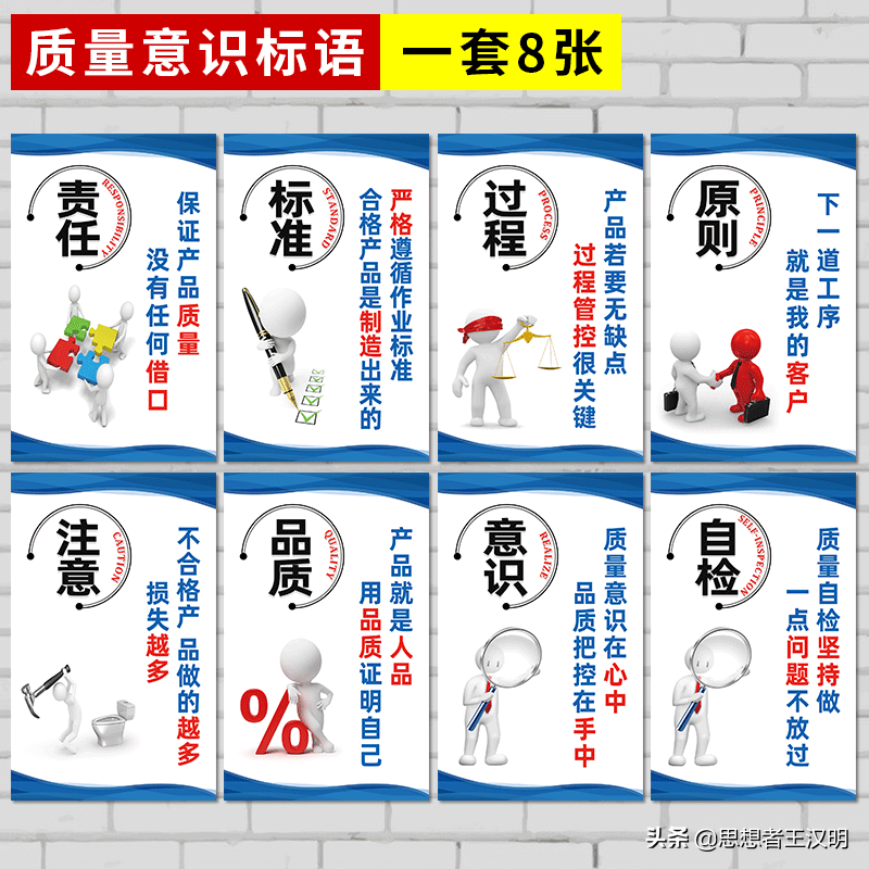 生產(chǎn)制造企業(yè)標(biāo)語的力量